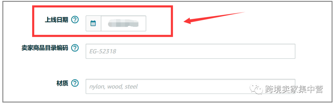 亚马逊卖家使用FBA发货系列知识（3）