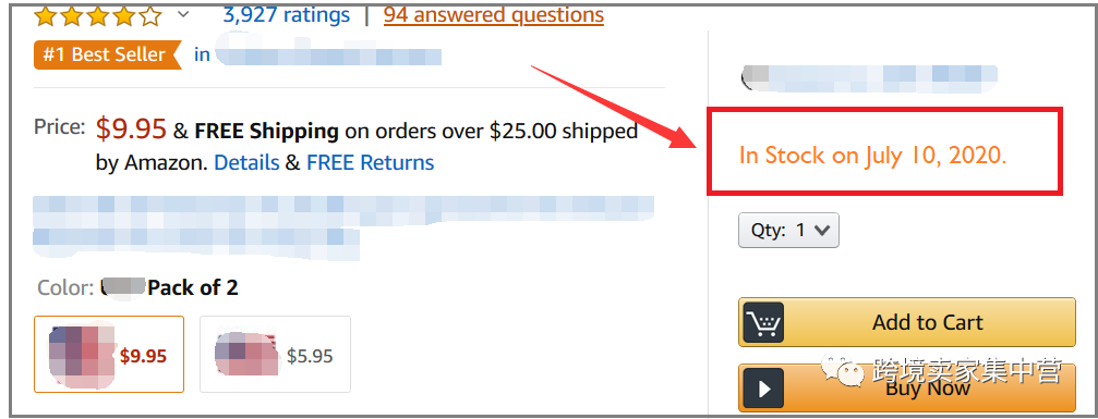 亚马逊卖家使用FBA发货系列知识（3）
