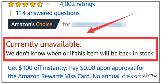 亚马逊卖家使用FBA发货系列知识（3）