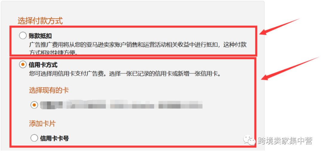 亚马逊卖家使用FBA发货系列知识（3）