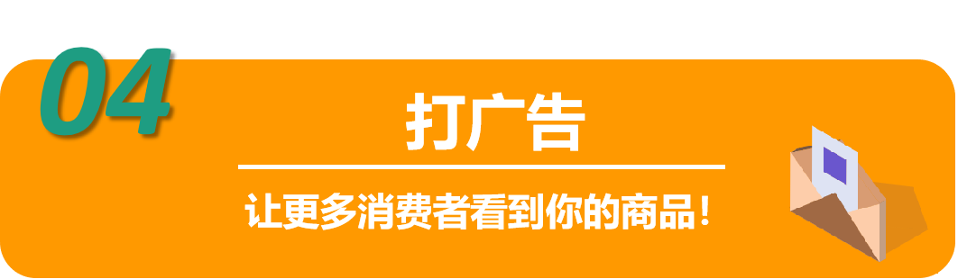 OMG! 发货竟入不了仓、苦心Listing竟违规，新手运营亚马逊，快速出单不踩坑！