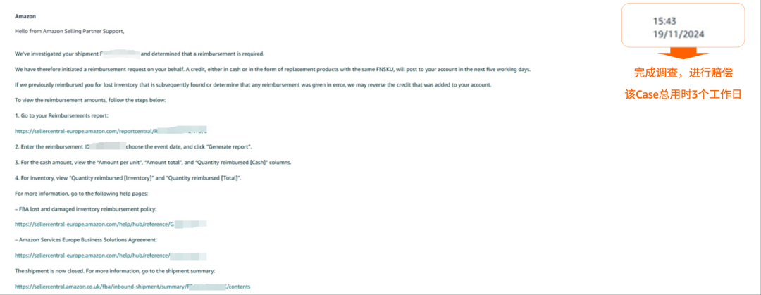 高客单怕丢件？索赔快33%，亚马逊免费新计划把风险降到底！